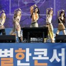 화성특례시민의 날 콘서트 이미지