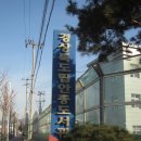 도립도서관구내식당 이미지