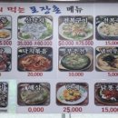 구워먹는포장촌 이미지