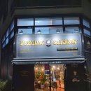 푸라닭 충남태안점 이미지