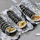맛정가네김밥