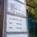 쌈의대가 네이버블로그