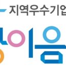 건축사사무소이음 이미지