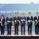 청주수소충전소 이미지