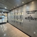 평화비뇨기과의원 | 아빠가 되기 위한 임신 준비 남성 산전검사 정자 정액 검사 세종 유웰비뇨기과 방문 후기(왕과 사는 여자)