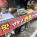 공차강릉안목항점 이미지