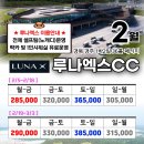 주식회사 엑스골프 이미지