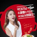 원할머니보쌈，족발&박가부대 이미지