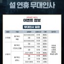 엄마는 강남스타일 | 휴민트 무대인사 후기 | 2월 18일 조인성 신세경 인사 코엑스 엄마랑 우니도