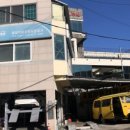 육일자동차정비공업사 이미지