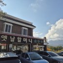 학사평주유소