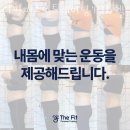 더핏퍼스널트레이닝 PT&헬스 마두점 이미지