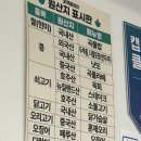 포케올데이 중앙대점
