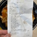 만나네꼬치튀김&마라탕