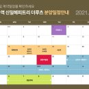 해피트리 이미지