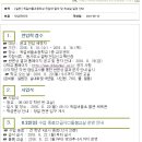 옥길버들초등학교5 이미지