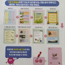아람 &lt;문어빵&gt; 문해력과 어휘력이 빵! 터지는 그림책 소개 + 서평