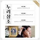 빛장례식장 이미지