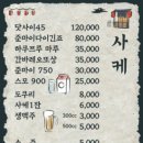 도담초밥 - 고양시 일산서구 일현로 34 | 도담초밥