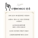 아뱅베이커리 이미지