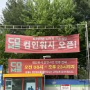 에이치디 현대오일뱅크-토평1호 | 구리 컴인워시 HD구리토평점 노터치 자동세차 후기