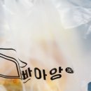 렌즈미 이천점 | &#39;수블리&#39; 조르지오 아르마니 투고쿠션 오징어회 이천NC자연별곡 이천렌즈미 네일레이디스 강남 빠아앙