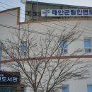 태안군립안면도서관 이미지