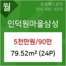 예고은피부과의원 이미지