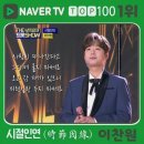 시절인연 이미지