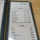 어고기