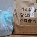 고기2통 이미지