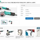(주)대성파이프