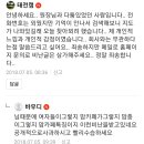 경기광주 맘카페 사건 현상황 이미지