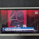 A133 | 알리 레트로 휴대용 게임기 - Trimui Smart Pro(TSP) 개봉 후기