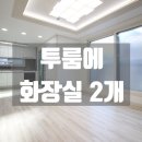 은평 공영차고지 화장실 2 이미지