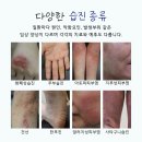 새롬한의원 이미지