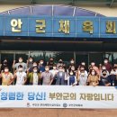 문화체육시설사업소 이미지