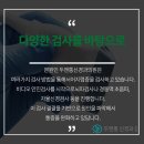 두앤통신경과의원 이미지