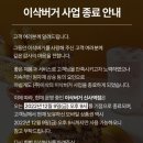 채선당서울대입구역점 이미지