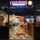 스타럭스콜드스톤크리머리이대서울병원점 | 콜드스톤(COLD STONE) 크리머리/콜드스톤 이대서울병원점 방문후기
