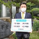동아안전 이미지