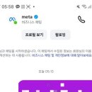 무리달