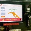 통일주유소 이미지