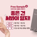 다비치안경수원화서점 이미지