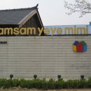 VM아트미술관 Daum카페
