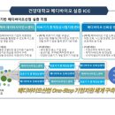 메디바이오 이미지