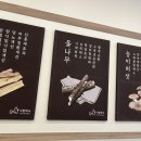 아람백숙 이미지