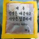 노랑통닭속초조양점 이미지