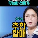 JTBC ,'경기도 재정은 파산지경 아니다'는 보도를 AI에게 질문해 보니.. 이미지