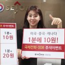 국제텔레콤 이미지